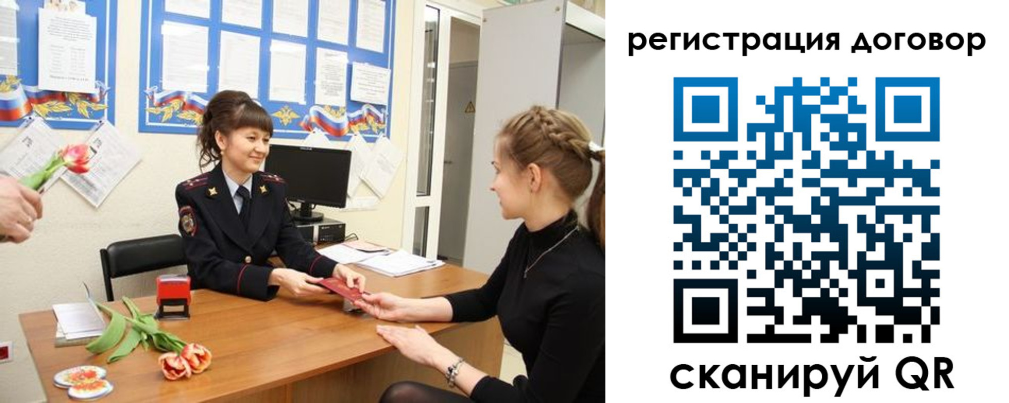 временная регистрация в квартире в Костромской области