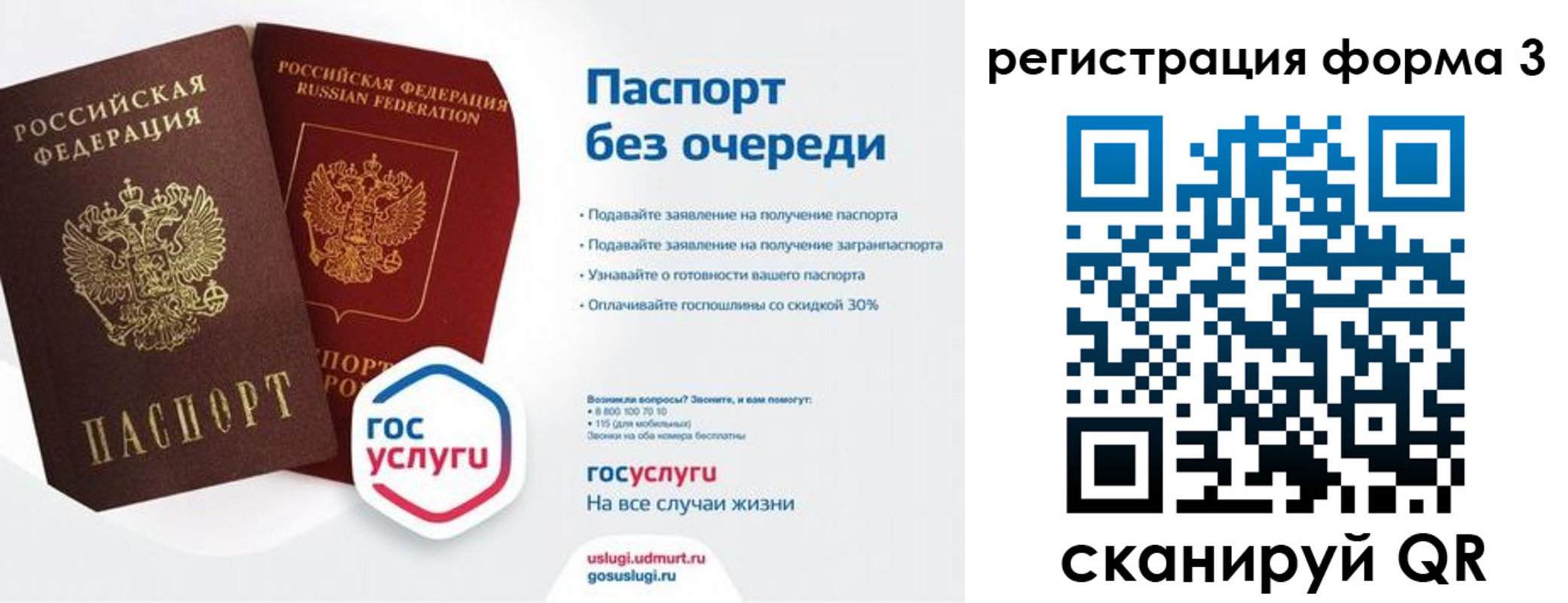 временная прописка в Костромской области